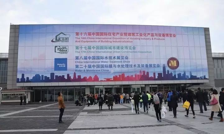 城建物资亮相2017中国国际住宅产业暨建筑工业化产品与设备博览会，助力城市建设新发展